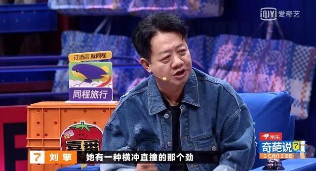 奇葩说历届冠军，《奇葩说》历届冠军是谁（这奇葩节目到底凭什么）