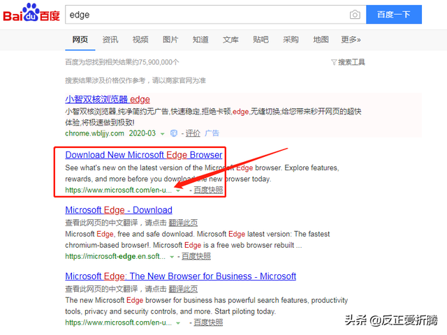 win7浏览器，win7ie浏览器在哪里找（看看微软最新Microsoft）