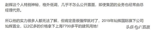 陈坚红兰博基尼，陈坚红王志文近照（起底王志文的富豪老婆）