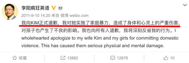 柴静专访李阳，柴静专访李阳家暴事件（最著名家暴男8年后被前妻原谅……“这哥们居然都能有老婆）