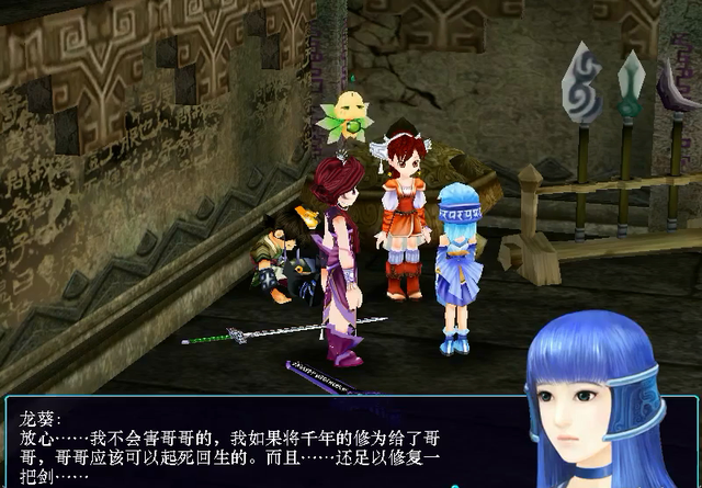 姜世离为什么不怕重楼，玄霄和重楼对话（为何能与神界镇妖剑比高低）