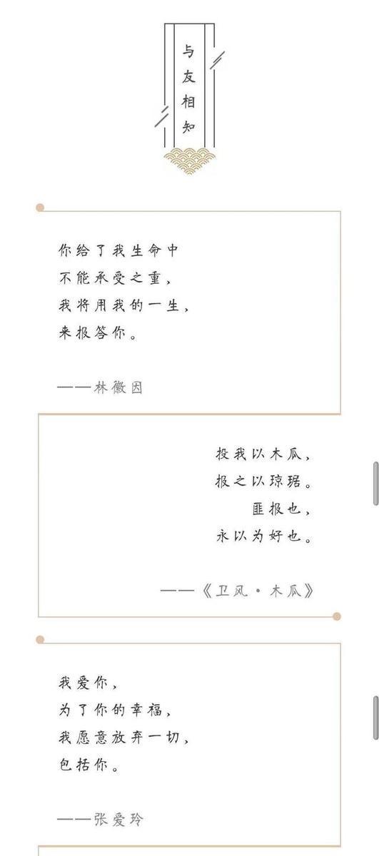 有哪些惊艳到你的民国情话？余光中：我余光中都是你