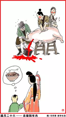 春节的传统习俗有哪些，春节的传统风俗有哪些（孩子必须知道的23个常识）