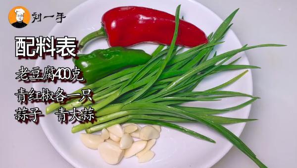 家常香煎豆腐，豆腐学会这样煎