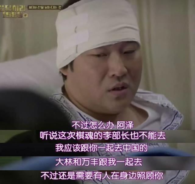 仁川是哪里的，仁川是哪里的机场（仁川中国城——细心善良的德善）