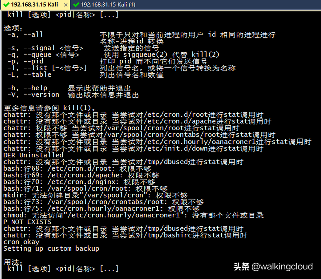 计算机如何清除挖矿病毒，如何查杀挖矿病毒（一次挖矿病毒的处理过程复盘）