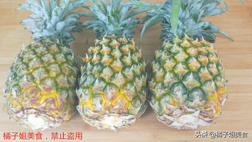 圖片[3]-這才是切菠蘿的正確方法 60秒切一個簡單不臟手-起舞食譜網