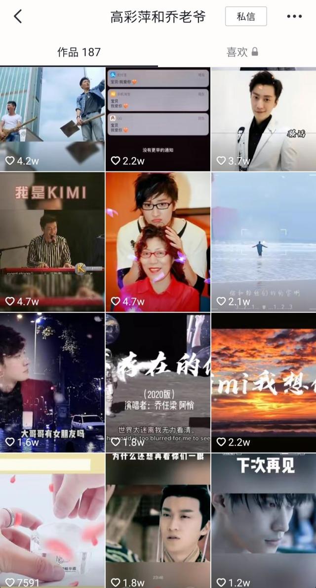 金鹰之星乔任梁，Kimi的意思是什么（乔任梁已经去世6年了）