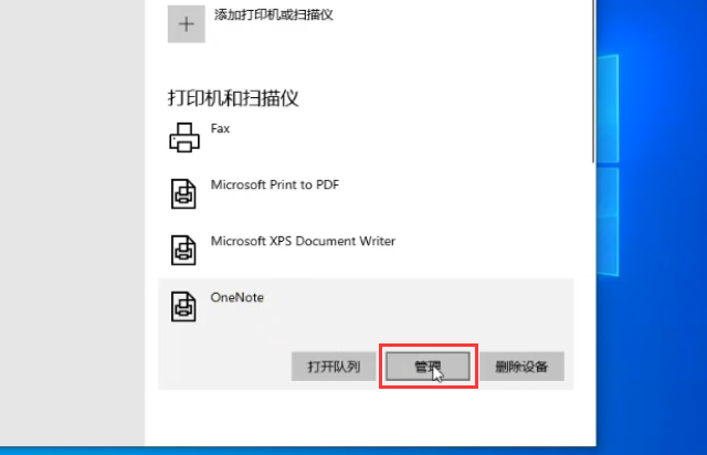 打印机已脱机是怎么回事，打印机脱机怎么解决（脱机使用打印机是什么意思）