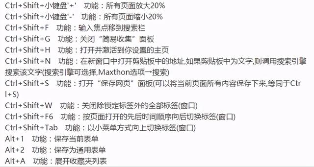windows将整个计算机显示屏幕看作是（win系统的各种操作）