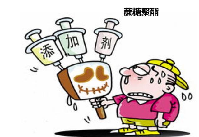 糖精钠是什么东西，糖精钠是什么（糖精钠是什么东西）