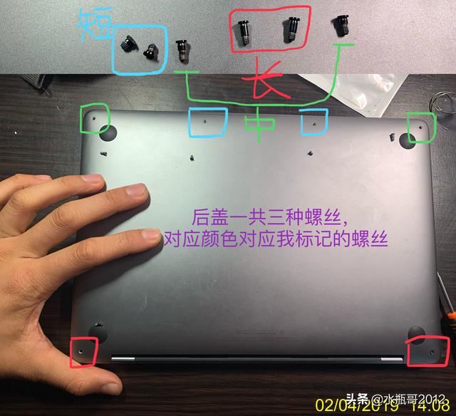 苹果电脑硬盘在哪里，苹果电脑不分c盘d盘吗（苹果笔记本MBP更换硬盘步骤和小结）