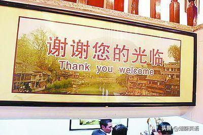 fool是什么意思，loovfool是什么意思（令人拍大腿的神翻译让你笑到练出腹肌）