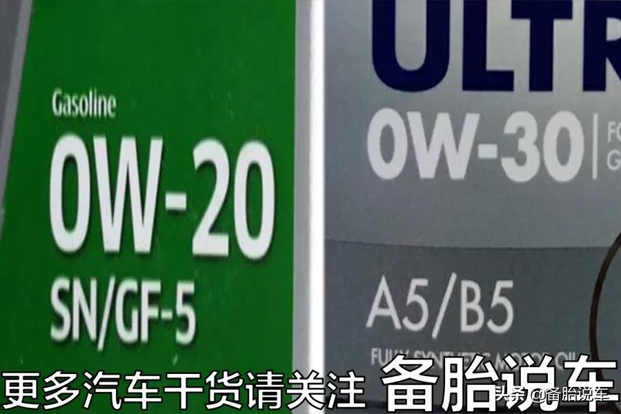 机油型号代表什么，机油型号代表什么5w30（机油桶上的5W、-30、SN都是啥意思）