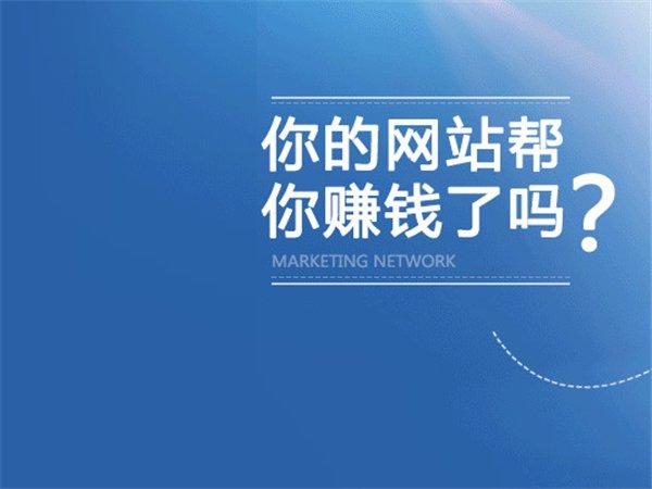 如何统计网站的流量和Alexa排名数据