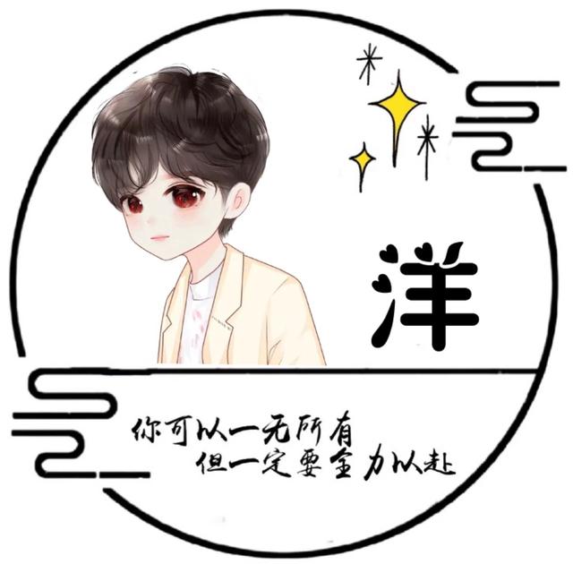 “我们终将上岸，阳光万里”，微信头像，“我们终将上岸，阳光万里”（取图「大集合95张】）