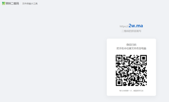 电脑手机文件互传，教你几种电脑手机互传文件的方法（手机与电脑互传文件：3招教你）