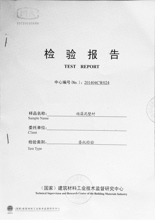 硅藻泥有甲醛吗，硅藻泥真能去甲醛么（用科学告诉你谣言不可信）