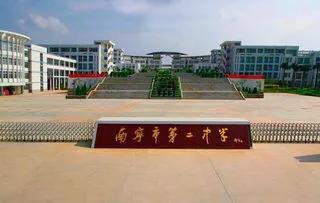 南宁外国语学校是公立的还是私立的，南宁外国语学校怎么样（南宁知名中学排名）