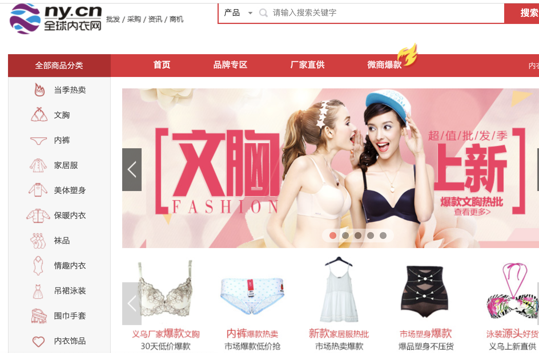 批发小饰品(饰品批发一手货源)
