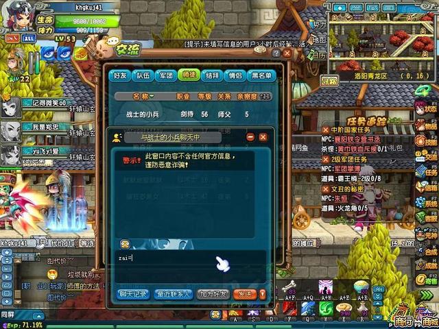 qq三国元神有什么用，QQ三国元神幸运有什么用（总觉得还欠QQ三国一句再见）