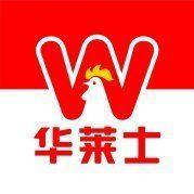 开一家华莱士需要多少钱，开一家华莱士汉堡加盟店一般要多少费用（2020华莱士招商加盟的最新标准～）