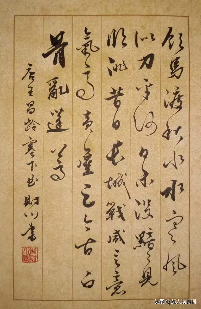 塞下曲古诗意思，塞下曲古诗意思简介（解读王昌龄《塞下曲》）