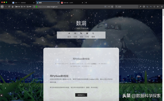 十分钟创建属于自己的免费个人博客