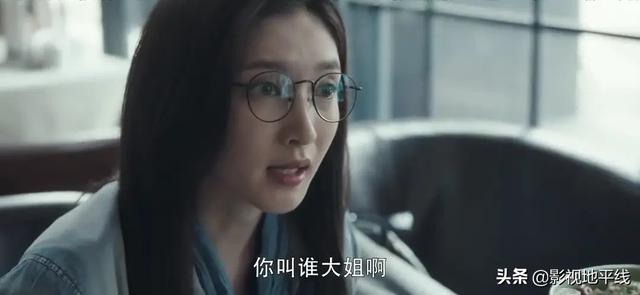 好先生演员表，好先生的女演员（三个不靠谱的女主）