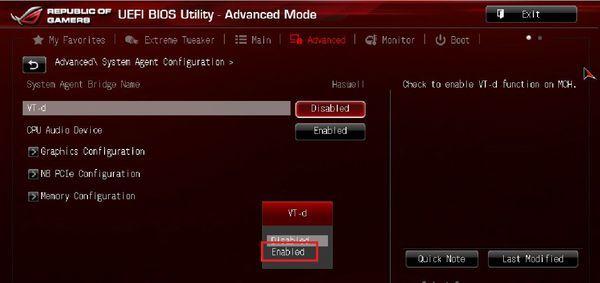 华硕vt怎么开启，华硕主板如何开启VT功能（华硕主板BIOS设置中VT虚拟化技术选项怎么开启）