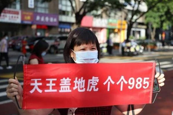 高考励志标语，高考励志标语条幅霸气接地气（硬核“高考标语条幅”走红）