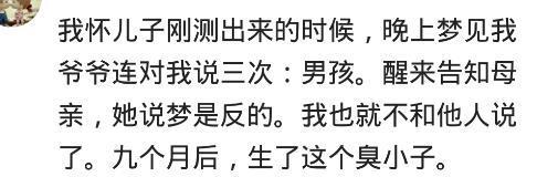 梦见抱着一个小男孩，梦见抱着一个小男孩把尿是什么意思（网友：有些事是说不清道不明的）