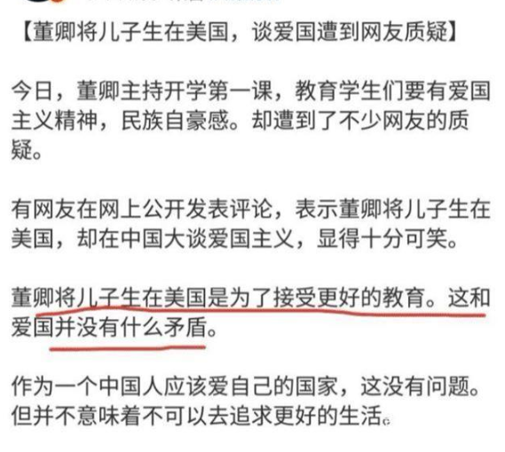 董卿有三个孩子吗，身为“央视一姐”的董卿