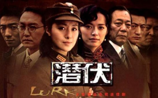 雪豹电视剧2010，《潜伏》12年过去（雪豹电视剧20集剧情）