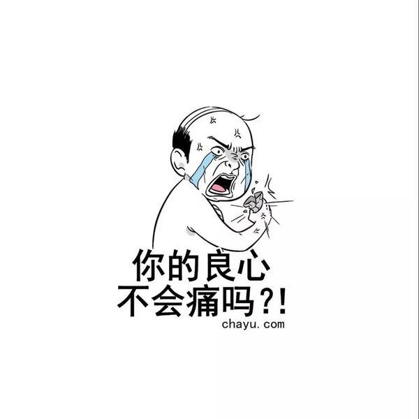 怎么幽默的回复喝茶，有人请喝茶怎么回答（神情焦虑的你不如看看这些关于茶的神回复笑一笑吧）