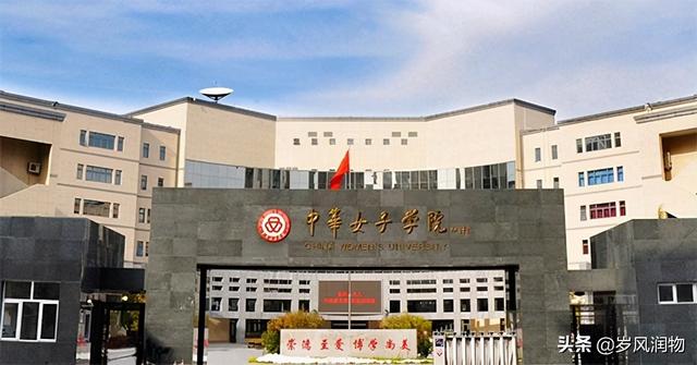河北经贸大学怎么样，河北经贸大学好不好（这些位于北京的公办高校）