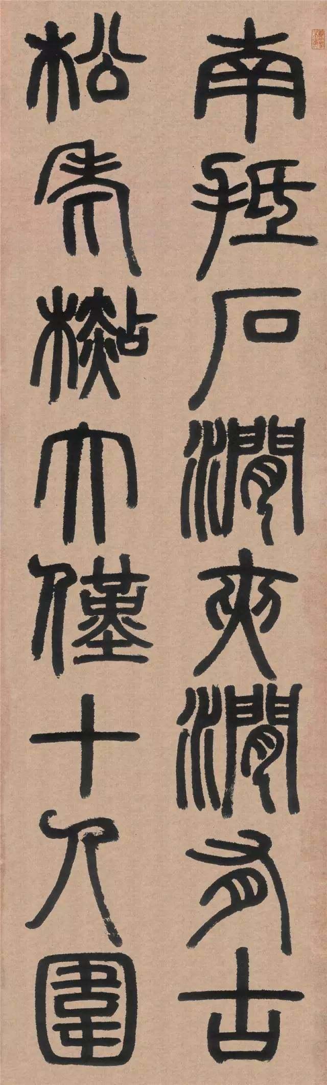 简易篆刻教程--经典，篆刻技法教程大全（“写篆”是必须要做的事情）