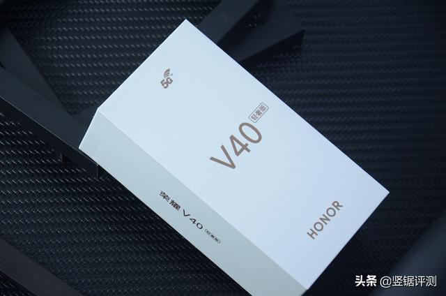 荣耀V40轻奢版评测：一款以“轻薄”为亮点的5G智能手机