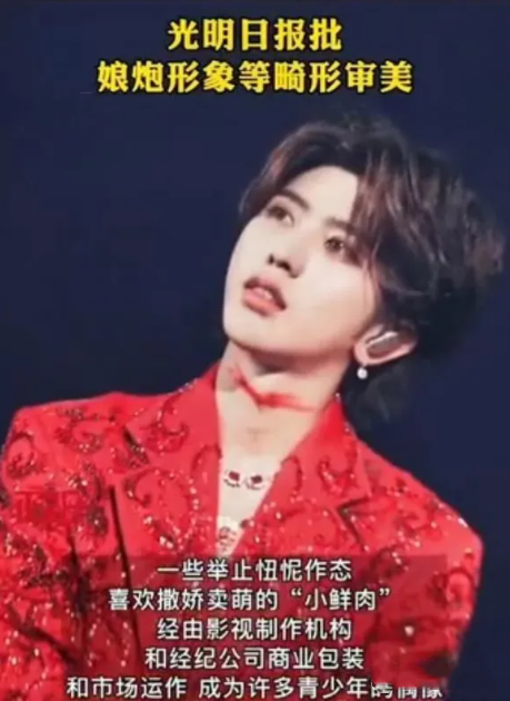 张公案完结了吗，张公案2完结了吗（“伪娘风”还没结束）