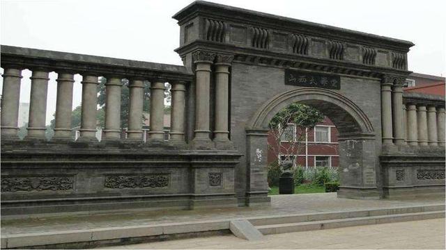 中国日用化学工业研究院2021年硕士研究生招生简章，中国日用化学工业研究院2021年硕士研究生招生简章公布（山西硕士研究生招生单位共17所）