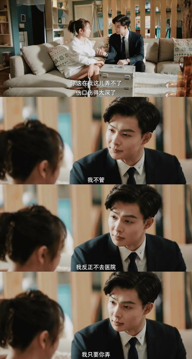 沙海尹南风是谁，沙海的尹南风是谁（对于尹南风张日山只有照顾之意）