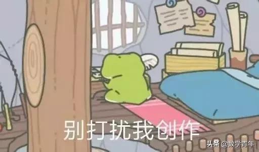 杀马特情侣网名,杀马特情侣网名繁体字(我起了一个狂拽酷炫的数学网名) 杀马特情侣网名,杀马特情侣网名繁体字(我起了一个狂拽酷炫的数学网名)