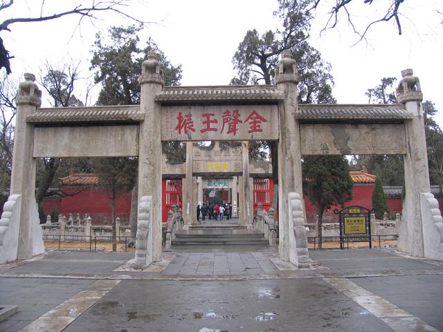 孔府的介绍，孔府的介绍作文（探访曲阜孔庙、孔府和孔林）