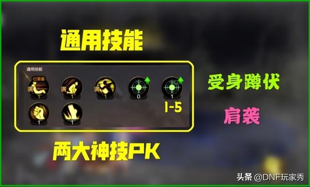 气功师加点，神陵武装气功师加点（气功师PK教学：正确的加点）