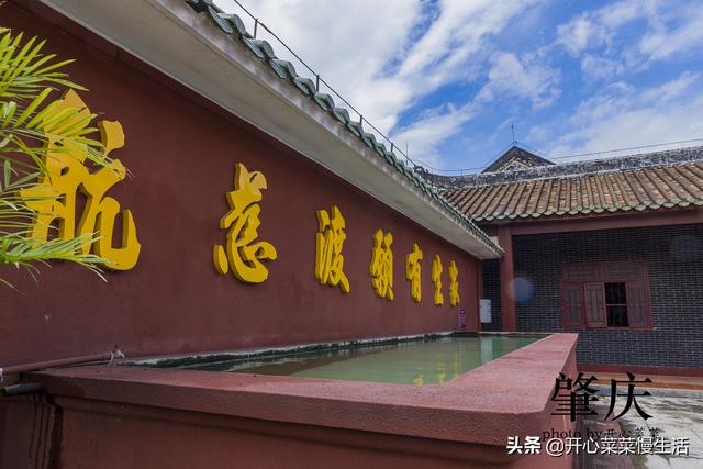 肇庆十大旅游景点之梅庵，肇庆名胜风景区（广东肇庆有个神奇的水池）