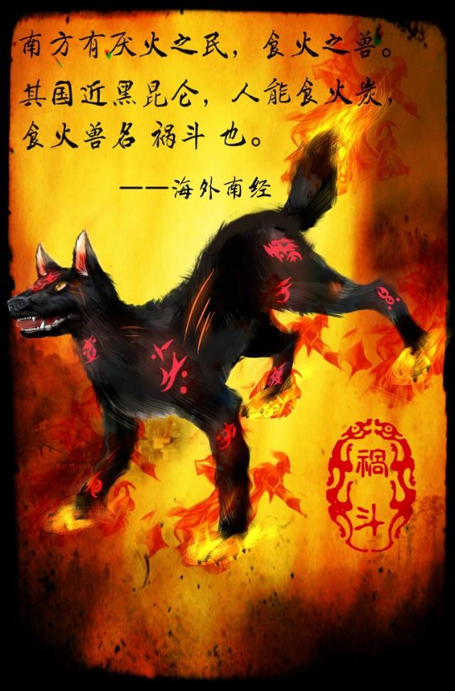 太阳车是谁的坐骑，太阳车是谁的坐骑呢（神话中的三大神狗）