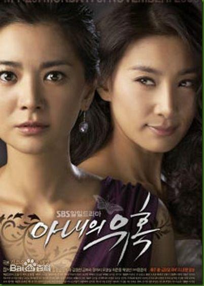 水木剧是什么意思，屋塔房王世子结局是什么意思（男女主携手黑化）