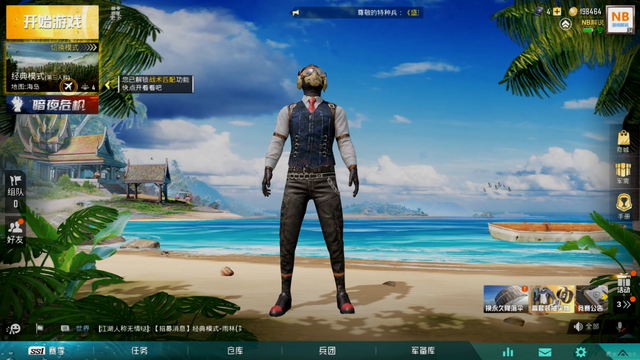 和平精英丧尸模式，和平精英丧尸模式有哪些无敌点（和平精英：丧尸模式不可怕）