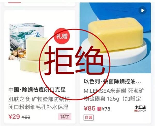 满婷除螨皂有副作用吗 除螨皂对皮肤有没有伤害，满婷除螨皂有副作用吗（被抖音炒火的螨虫皂真的那么好用吗）