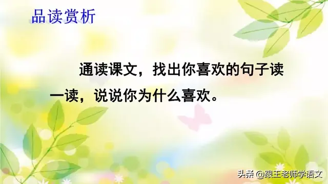 燕的多音字组词，燕京读音（燕国读音（部编语文三年级下册课文2、燕子）